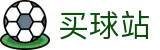 买球站官网 | 比分速递丨行业报告与官方赛程